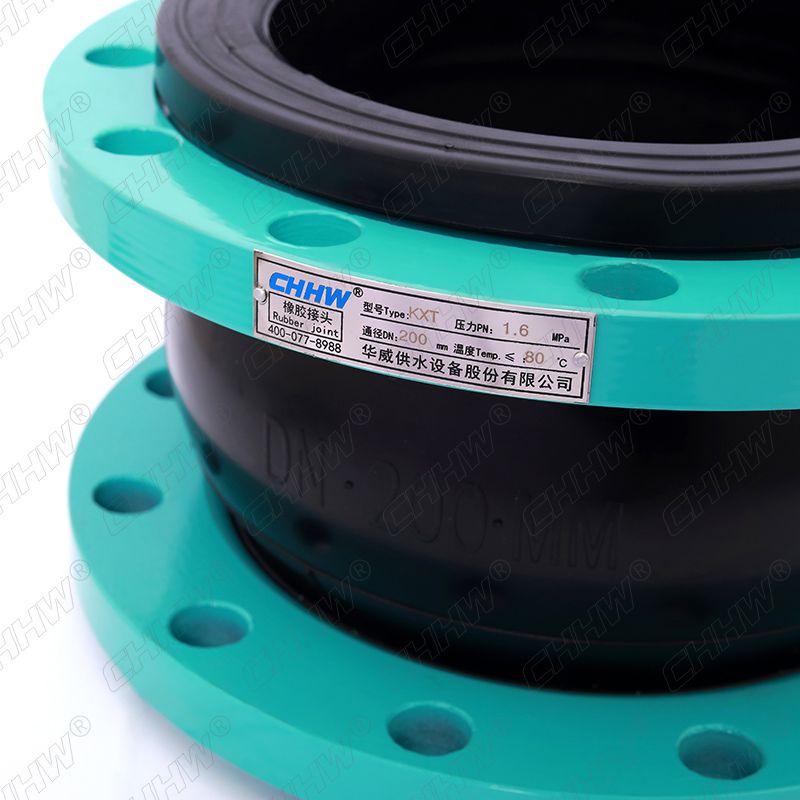 DN450可曲撓單球體橡膠軟接頭(經緯線橡膠接頭)